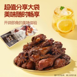 三只松鼠 _高蛋白鸭翅根鸭翅尖鸭肉解馋零食休闲小吃即食中辣