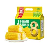 88VIP：十月稻田 黄金玉米段  800g