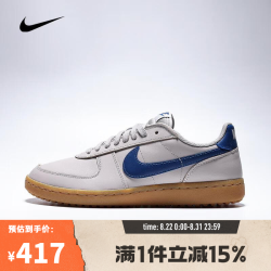 NIKE 2026年男子FIELD GENERAL LTR运动休闲鞋 IH1343-004 40.5