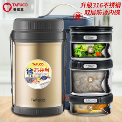 泰福高 T2529 316不锈钢 香槟色 2.5L三层 保温饭盒+餐具套装