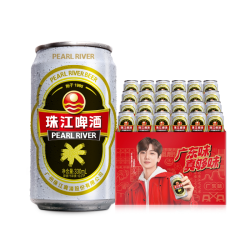 珠江啤酒 12度经典老珠江330mL*24罐整箱批发易拉罐官方正品黄啤酒