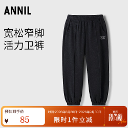 安奈儿 童装女童裤子秋简约休闲运动弹力时尚宽松束脚长裤 深黑花灰H185 150