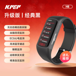 KPEP 无创血压血糖血脂尿酸血液成份身体成分分析血氧心率报警全天睡眠监测健康监测手环