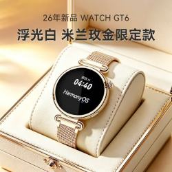 华为 手表WATCH GT 6/GT 7女款智能微信手表女性生理周期睡眠5Pro升级 GT6 41mm浮光白