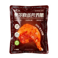 台宏 战斧鸡腿奥尔良麻辣蜜汁手枪腿3口味任选69.9元6袋