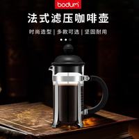 bodum 咖啡壶 带塑料盖的法式滤压咖啡壶 黑色 350ML