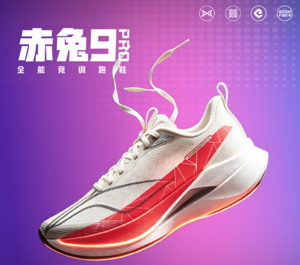 李宁跑鞋怎么选?训练、慢跑两线怎么选一篇说清