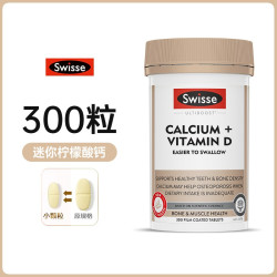 斯维诗 澳洲Swisse斯维诗迷你钙300粒mini钙片维生素D柠檬酸钙成人中老年补钙