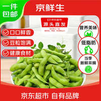 京鲜生 冷冻蚕豆 450g 袋装 冷冻蔬菜