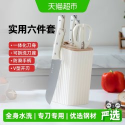 張小泉 张小泉皓月套装刀具六件套家用厨房刀具切片斩骨小厨水果刀菜刀