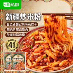 七鲜私厨 新疆炒米粉 360g