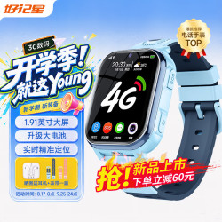 好记星 儿童电话手表4G全网通学生青少年初高中专用精准定位防水可视频可插卡智能手表