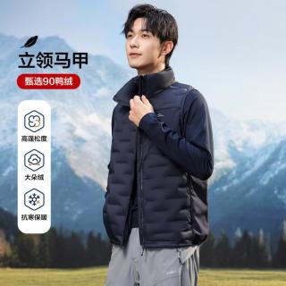 鸭鸭羽绒服 鸭鸭 反季秋冬男式轻薄舒适时尚简约立领马甲轻便背心