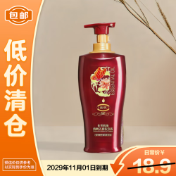 馥佩 馥珮倍润去屑洗发露 630ml洗发水