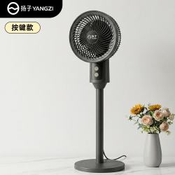 扬子 落地两用电风扇 空气循环扇