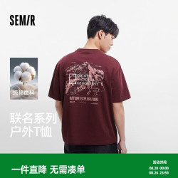 森马 男纯棉针织衫 101325100231