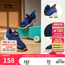 李宁 童鞋儿童运动鞋男女小童秋季款一脚蹬柔软减震回弹休闲鞋YKNU120 深航舰蓝/彩蓝色-3 25 深航舰蓝/彩蓝色-3