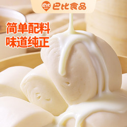 巴比 纯牛乳小馒头 包子 240g