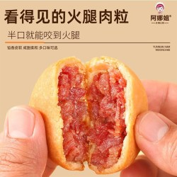 阿娜姐 经典云腿小饼30g*5枚