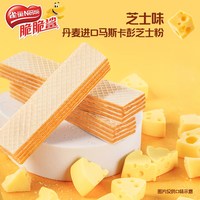 88VIP：雀巢 脆脆鲨混合口味威化饼干30条*2盒