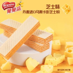 雀巢 脆脆鲨混合口味威化饼干30条*2盒