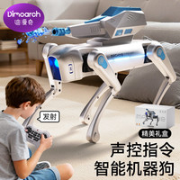 迪漫奇 机器狗儿童玩具男孩智能ai程人遥控汽车6-8-12岁