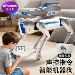 迪漫奇 机器狗儿童玩具男孩智能ai程人遥控汽车6-8-12岁