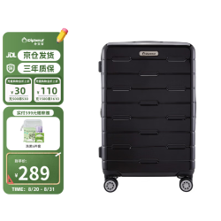 外交官 可扩容 拉杆旅行箱  20英寸 -适用短途 磨砂黑