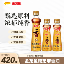 金龙鱼 100%纯芝麻香油 零添加  凉拌调味油 380ML 2瓶