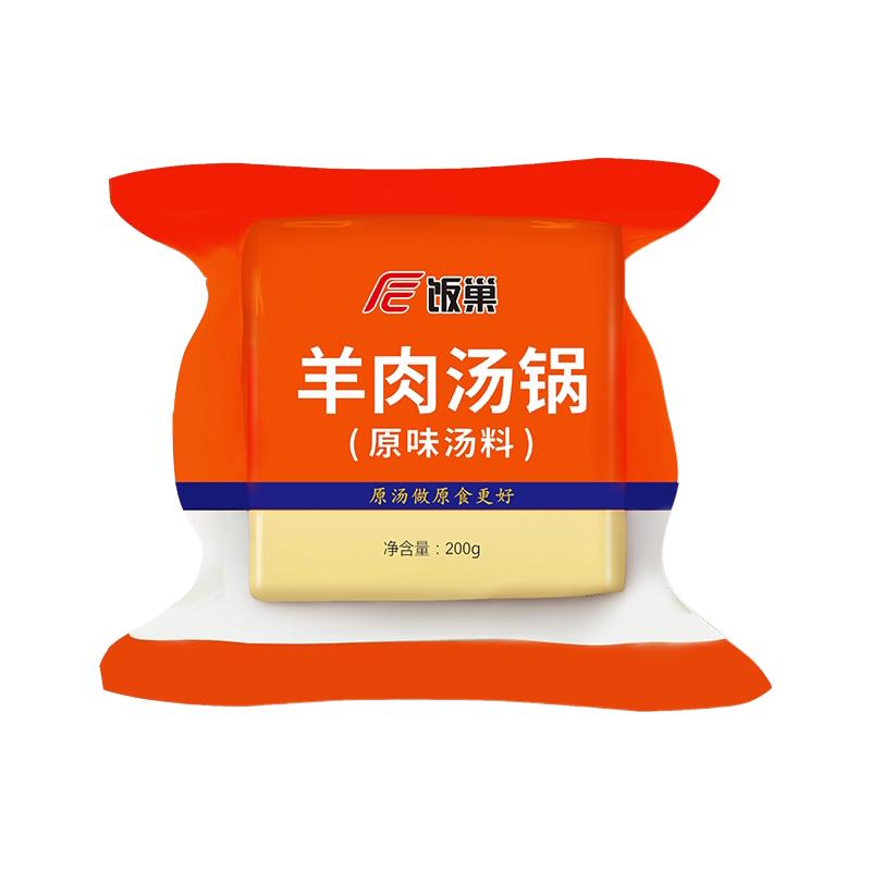 饭巢 羊肉汤料 原味浓缩汤底调料