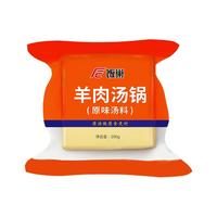 饭巢 羊肉汤料 浓缩汤调料