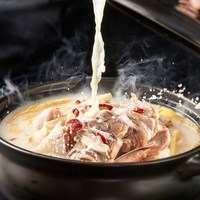 88VIP：饭巢 淘金币2.13元 羊肉汤料 浓缩汤调料200g
