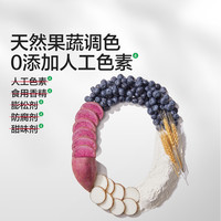 宝宝馋了 卡通面点宝宝辅食 蓝莓流心包 买三赠一