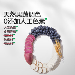 宝宝馋了 卡通面点宝宝辅食 蓝莓流心包 买三赠一