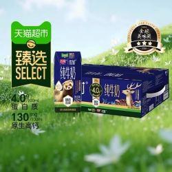 光明 优加4.0g纯牛奶200mL*24盒包装随机