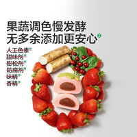 宝宝馋了 卡通面点辅食 草莓包