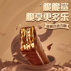 雀巢 脆脆鲨巧克力威化饼干混合口味60条 726g