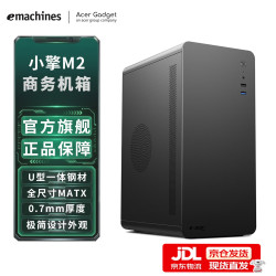 EMACHINES 宏碁Acer小擎M2手提便携台式小机箱matx桌面迷你简约商务办公