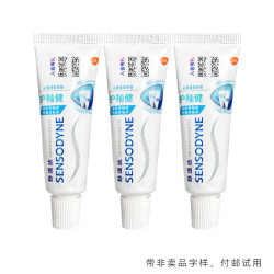 舒适达 多效护理牙膏3支防护敏感护龈用冷热酸甜牙龈清新过敏抗敏 护釉健20g*3 旅行装
