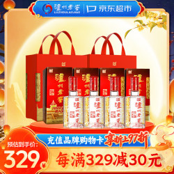 泸州老窖 六年窖头曲 52度 500ml*4瓶（礼袋2个）浓香型白酒 #值酒发现官#