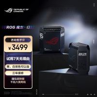 百亿补贴：华硕 ROG魔方幻 三频万兆电竞分布式路由器10000M