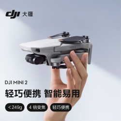 大疆 Mini 2 航拍无人机 便携可折叠无人机航拍飞行器   随心换 2 年版实体卡