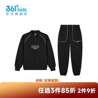 361° 童装男女童针织套装2026年秋季新款通码套装 经典黑/经典黑 140