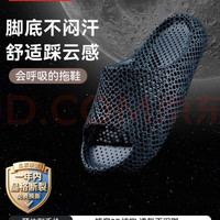 京东京造 防滑 3D打印拖鞋 磁力靛蓝 44