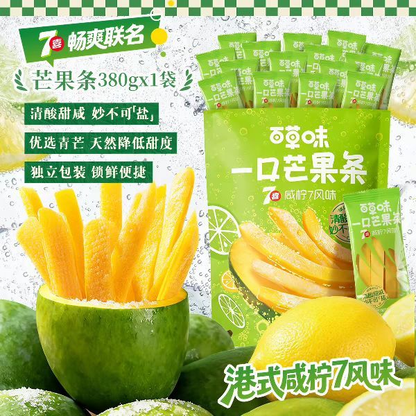 88VIP：百草味 量贩芒果条 380g