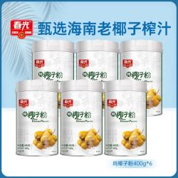 春光 纯椰子粉 400g