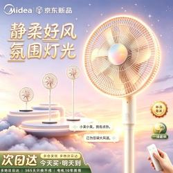 美的 家用电风扇台式风扇落地扇26年新品AI智能语音遥控一级能效客厅卧室风扇婴儿 台立两用