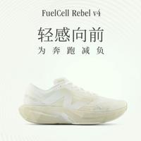 new balance BALANCE Rebel v4 女款缓震跑步鞋