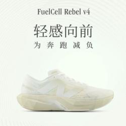 new balance BALANCE Rebel v4 女款缓震跑步鞋