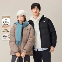 new balance NB官方男款休闲百搭保暖运动鸭绒羽绒服NPF47041